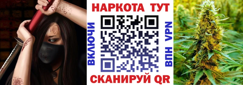 Купить наркотики Саров ГАШ Кокаин Меф мяу мяу Alpha PVP МАРИХУАНА