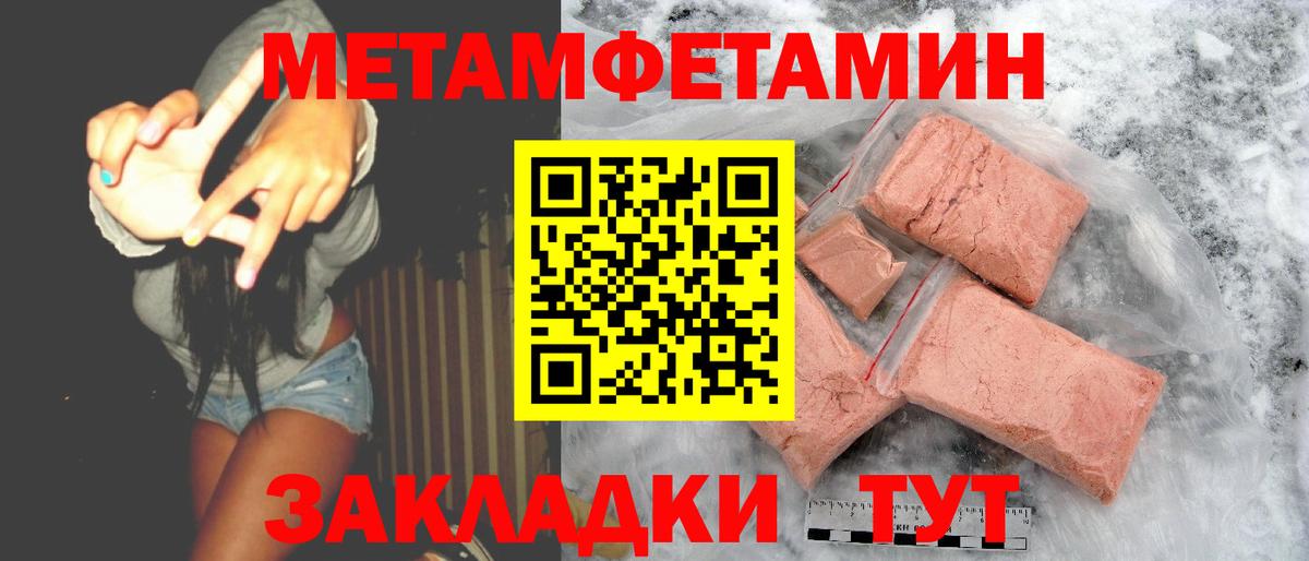 АМФ Розовый  Вход с VPN  Amphetamine  Саров 