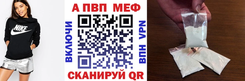 наркотики  Саров  Alfa_PVP крисы CK 