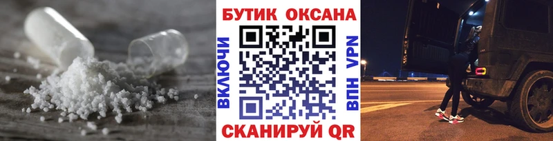 как найти закладки Саров Бутират жидкий экстази