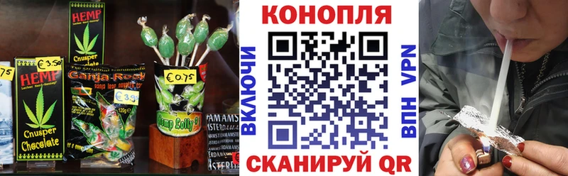OMG как зайти  Саров  Cannafood марихуана 