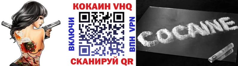 COCAIN Columbia что такое Саров