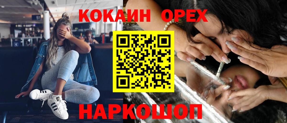 КОКАИН  Вход с VPN  Саров  КОКАИН Боливия  Кокаин Fish Scale 