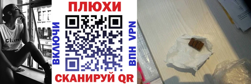 Гашиш индика сатива  Саров 