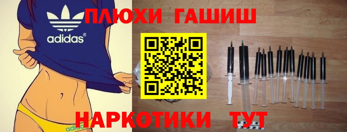Гашиш индика сатива Саров