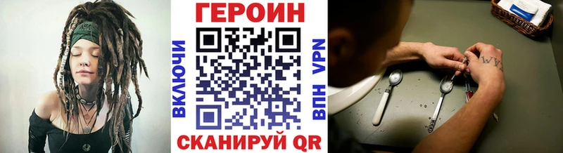 Героин хмурый  площадка официальный сайт  Саров 