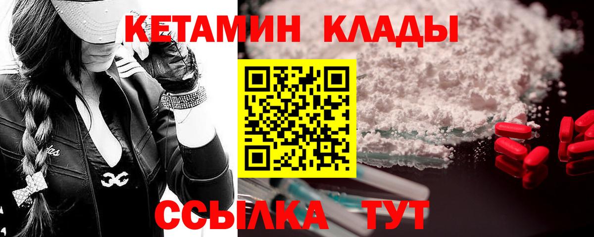 Меф МЯУ МЯУ   МЕТАДОН  Каннабис  Каннабис  Саров  Вход с VPN  Гашиш  Амфетамин   Cocaine 