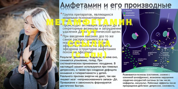 метадон Корсаков