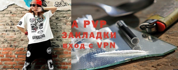 apvp Костерёво