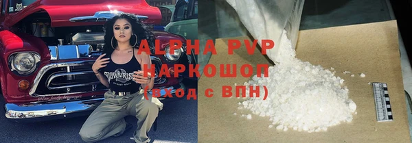 apvp Костерёво