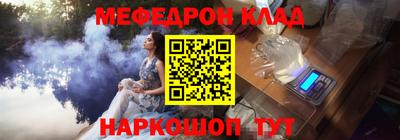 ALPHA PVP Новодвинск
