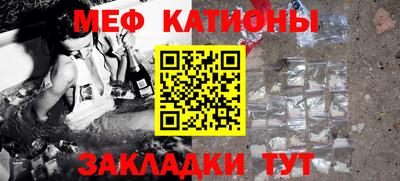 spice Новокубанск