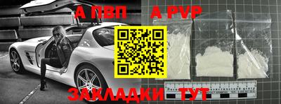 spice Новокубанск