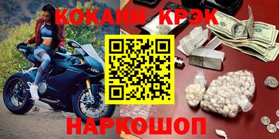 spice Новокубанск