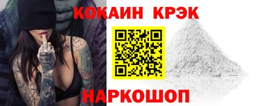 ALPHA PVP Новодвинск