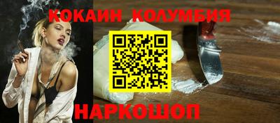 ALPHA PVP Новодвинск