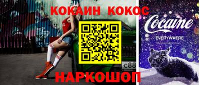ALPHA PVP Новодвинск