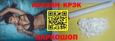 твердый Новозыбков