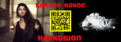 ALPHA PVP Новодвинск