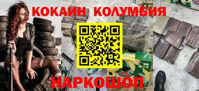 ALPHA PVP Новодвинск