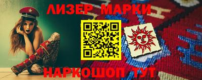 твердый Новозыбков