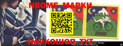 ALPHA PVP Новодвинск