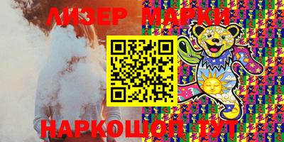 spice Новокубанск