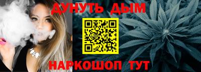 spice Новокубанск
