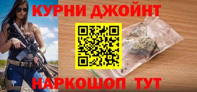 spice Новокубанск