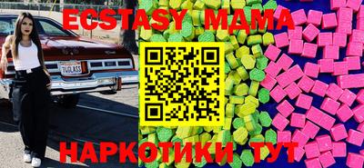 ALPHA PVP Новодвинск