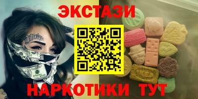 spice Новокубанск