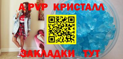 твердый Новозыбков