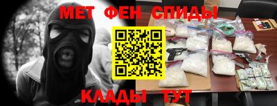 spice Новокубанск