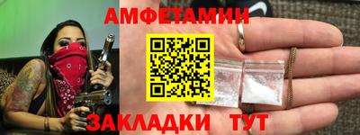 ALPHA PVP Новодвинск
