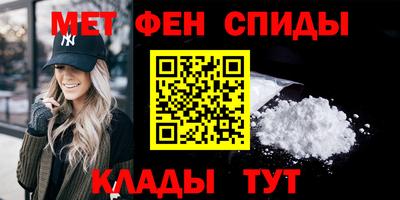 spice Новокубанск