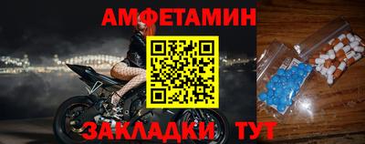spice Новокубанск