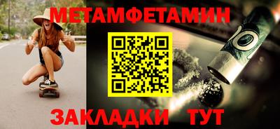 spice Новокубанск