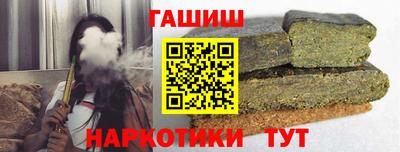 spice Новокубанск