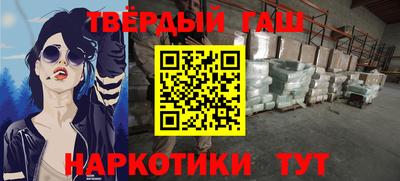 spice Новокубанск
