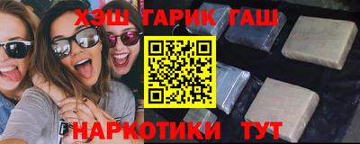 spice Новокубанск