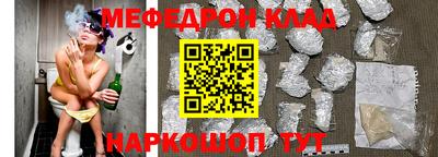 spice Новокубанск