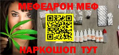 spice Новокубанск