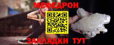 твердый Новозыбков