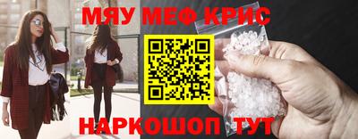 твердый Новозыбков