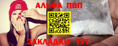 твердый Новозыбков