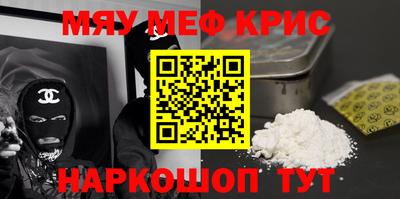 ALPHA PVP Новодвинск