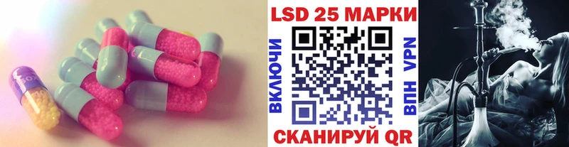 Лсд 25 экстази ecstasy Саров