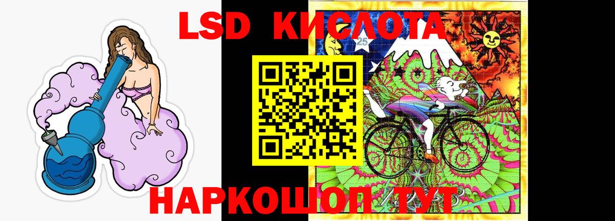 LSD-25 экстази  Вход с VPN  Саров  LSD-25 экстази ecstasy  Лсд 25 экстази кислота 