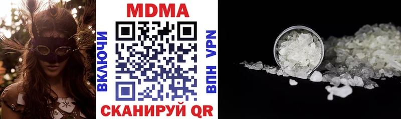 MDMA кристаллы Саров