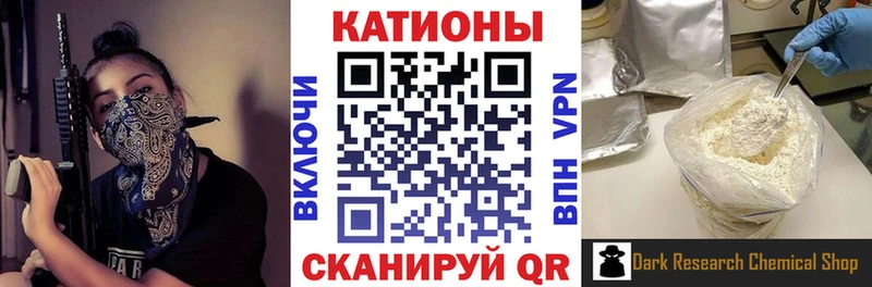цена наркотик Саров МЯУ-МЯУ 4 MMC